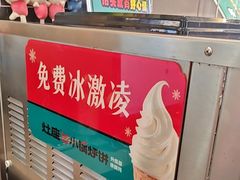 -灶座小锅烀饼·铁锅炖(道里店)