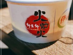 -火炉火自助餐(枫蓝国际店)