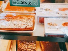 马蹄糕-泮塘老铺