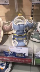-婴知岛(绿宝广场店)
