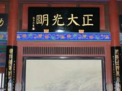 -开封府