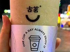 宝石绿豆冰-古茗(揭西新东路店)