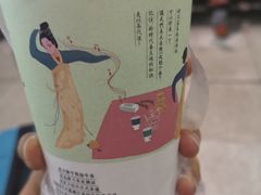 -茶颜悦色(五一里1号口店)