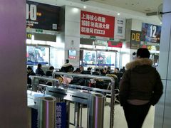 -上海长途客运南站