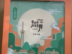 -爱达乐面包生日蛋糕(温江德昆新天地店)