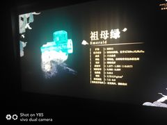 -深圳珠宝博物馆