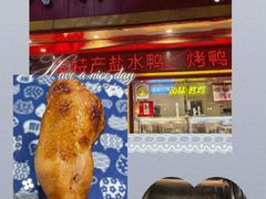 -民间老鸡汤面馆(中山北路店)