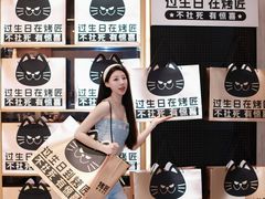 -烤匠麻辣烤鱼(重庆万象城店)