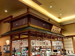 -大江户·温泉洗浴(浑南店)