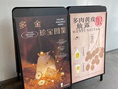 -喜茶(北京五棵松华熙店)