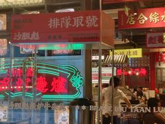 -燕莎奥特莱斯购物中心