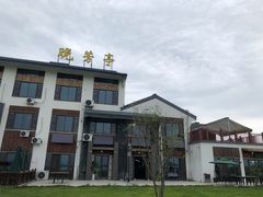 -七的湖·晚芳亭·阳澄湖农家菜·大闸蟹(莲花岛店)