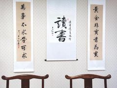 -五岳宫·私房菜
