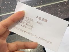 -东北大学附属辽宁爱尔眼科医院