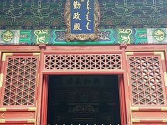 -香山公园