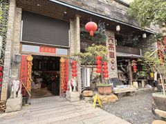 -大水车公馆·顺德菜·妈姐菜(均安店)