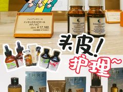 -西武百货(涩谷店)