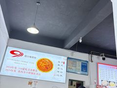 -天全县三土司椒麻鸡餐厅
