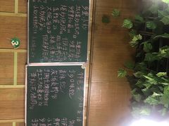 -秀妈厨房(灰汤老店)