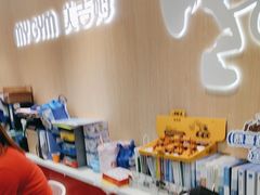 -美吉姆国际儿童发展中心(世茂中心)