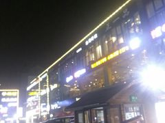 -天乐广场(食多滋美食城店)