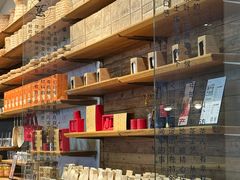 -去茶山(新光里店)