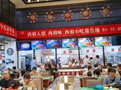-令氏家外家岐山面(火炬路店)
