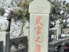 -武当山风景区