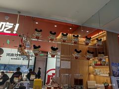 -虎丫炒鸡(郑州高新万科店)