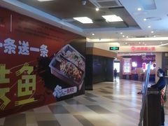 -国芳中心
