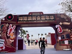 -珠海市博物馆