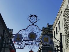 -北京前门大栅栏