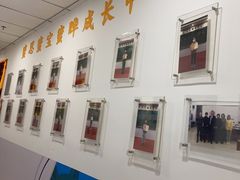 -元宫格朝阳区书法中心