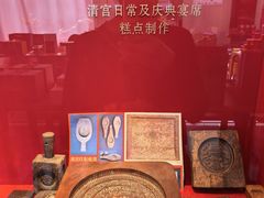 -御茶膳房皇家糕点博物馆(北京首店)