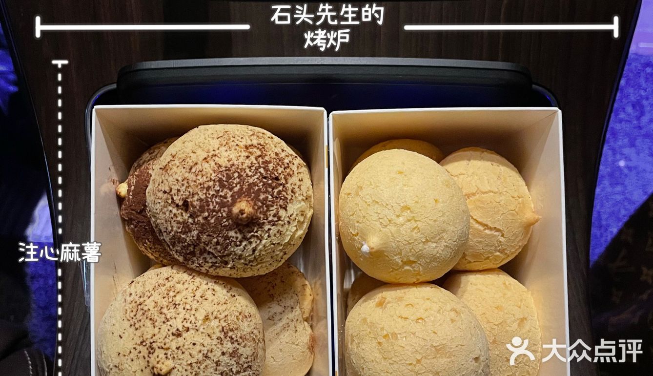 居家&车载平价零食分享｜馋哭我家狗子的神仙注心麻薯‼️
