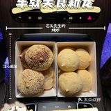 居家&车载平价零食分享｜馋哭我家狗子的神仙注心麻薯‼️