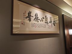 -北京全聚德(王府井店)