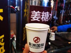 -蓟洲国际滑雪场