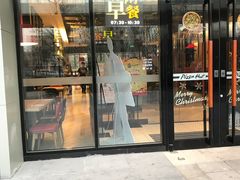 门面-必胜客(北苑路店)