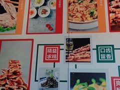 -紫光园(燕郊总店)