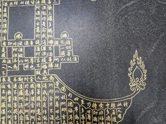 -圆通寺