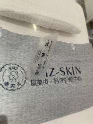 -康美贞·痘肌养护管理中心