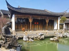 -芥子园