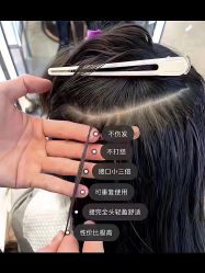 点击看大图 -轻术造型