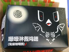 -汉堡王(徐汇绿地缤纷店)