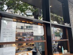 -mbd(华山路店)