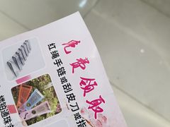 -青岛利群四方购物广场
