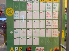 -北京清河万象汇