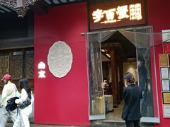 -李百蟹·江南蟹黄面·河景餐厅(夫子庙总店)