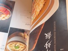 -六尺巷新徽菜(总店)